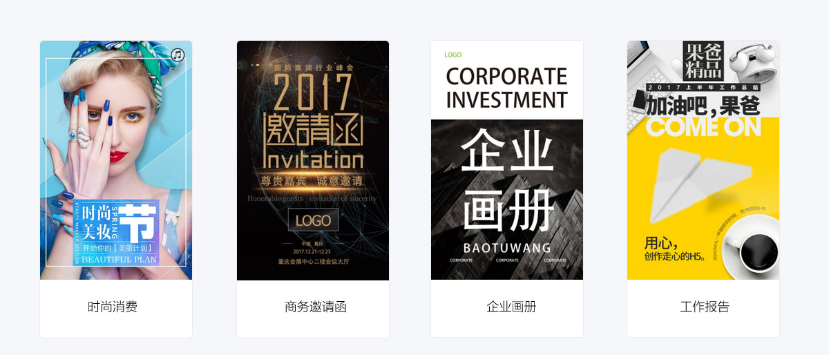 HTML5微場(chǎng)景開(kāi)發(fā)