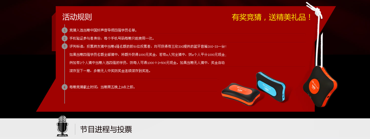 網(wǎng)頁(yè)專題策劃 網(wǎng)頁(yè)專題策劃