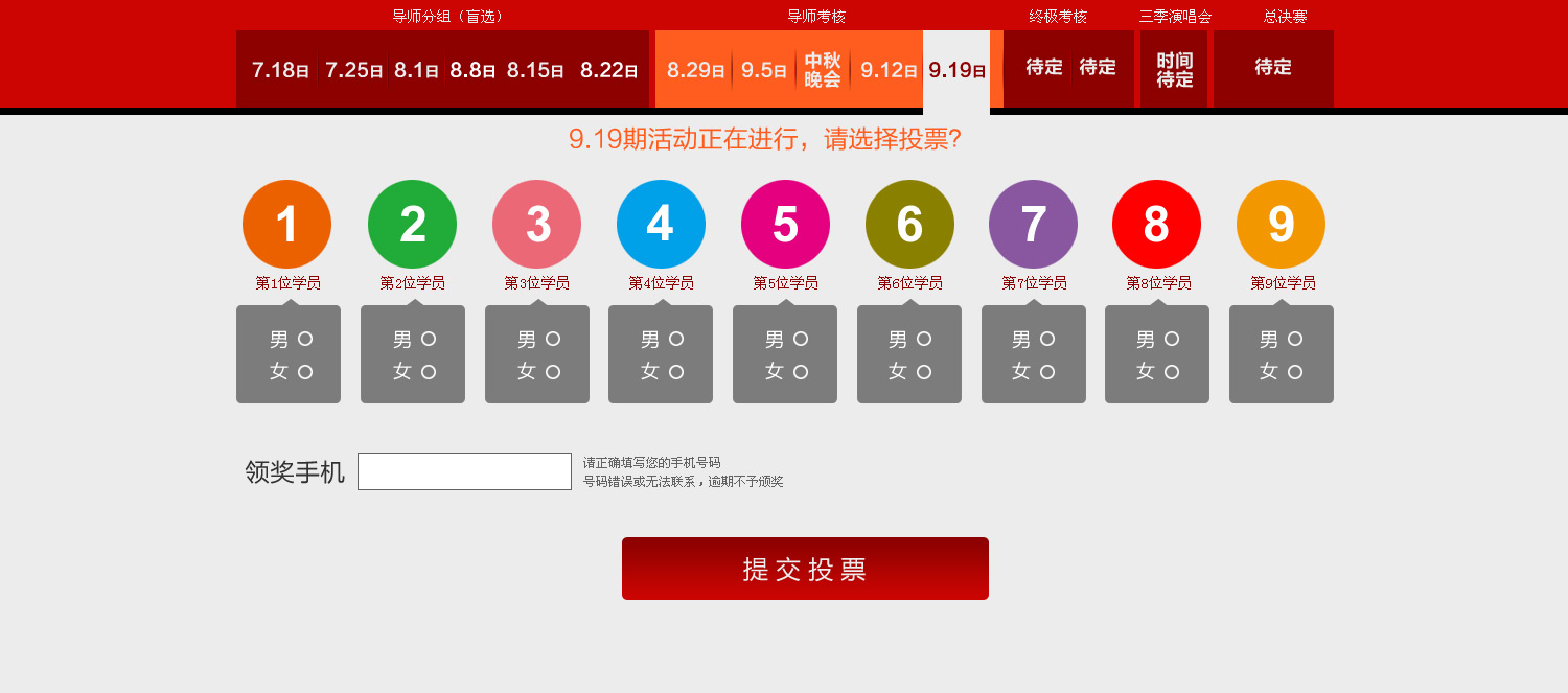 網(wǎng)頁(yè)專題設(shè)計(jì)案例 網(wǎng)頁(yè)專題設(shè)計(jì)案例