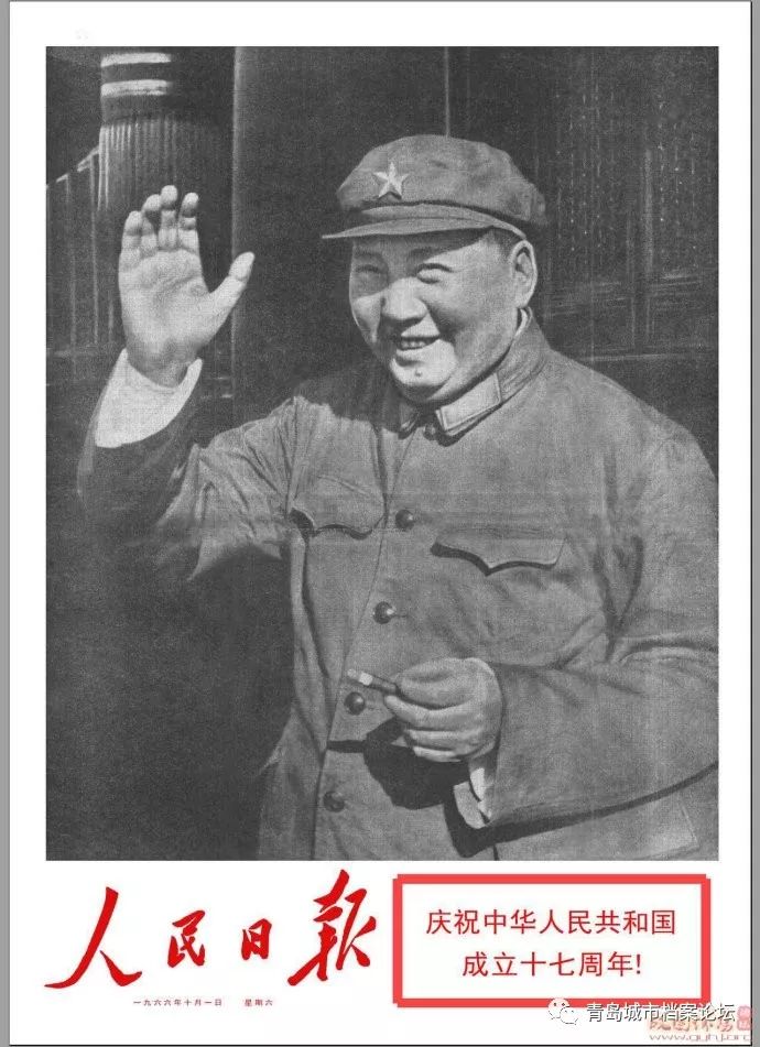 珍貴影像！1949建國以來《人民日報》國慶頭版