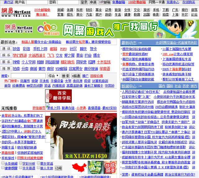 深圳網(wǎng)站設(shè)計(jì)趨勢(shì)