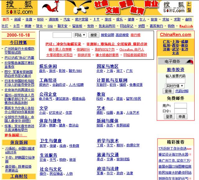 互聯(lián)網(wǎng)發(fā)展趨勢(shì)