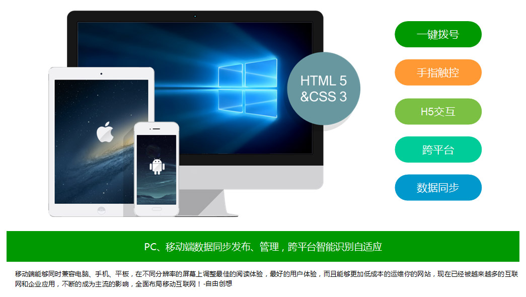 深圳企業(yè)營銷型網(wǎng)站建設